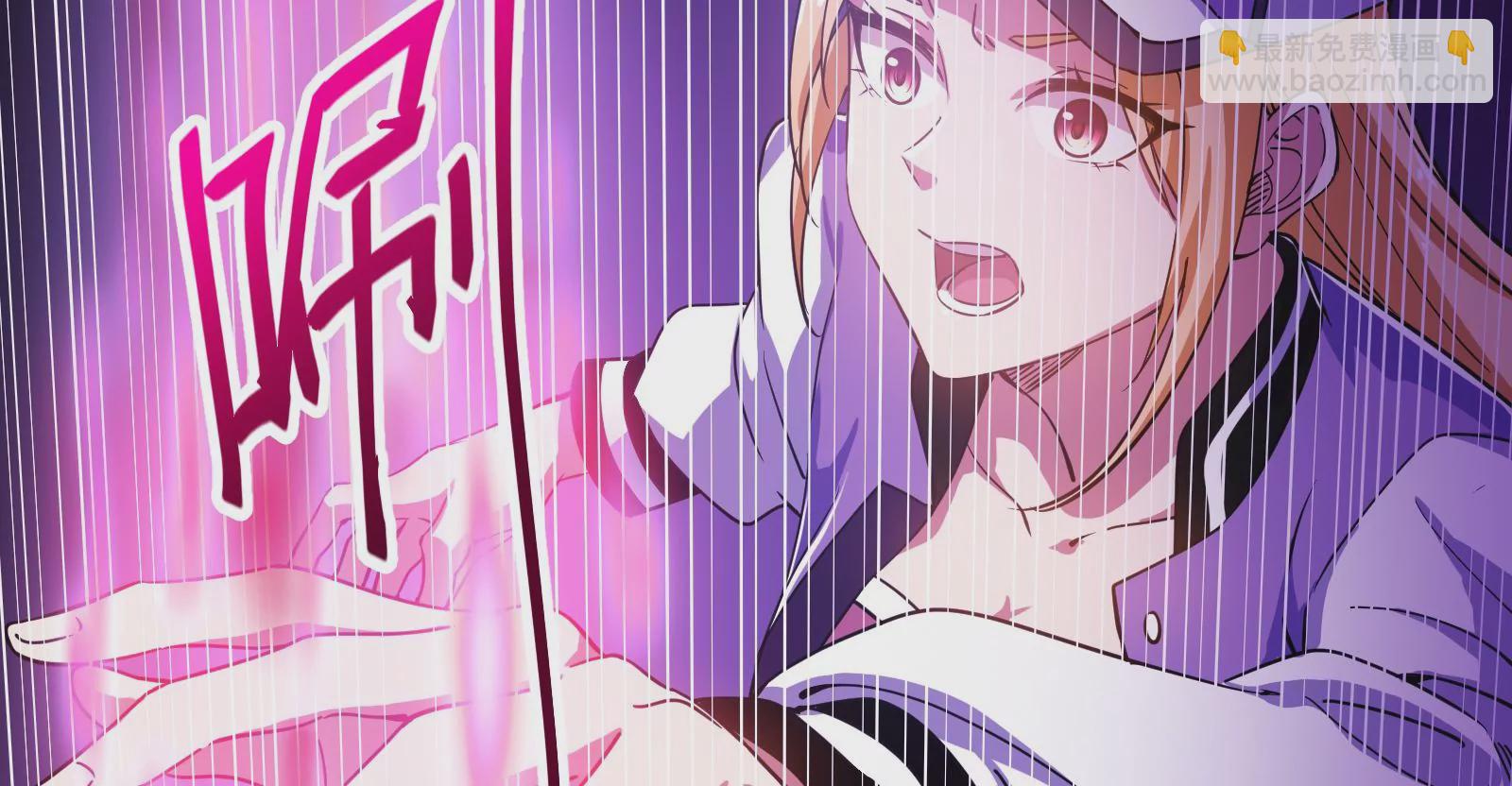 古神遊戲 - 第11話  話多挨雷劈(3/3) - 3